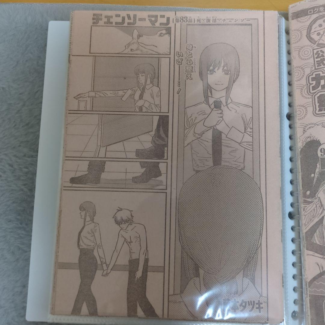 チェンソーマン　全話　切り抜き　ジャンプ　漫画　雑誌　本誌　セット　藤本タツキ