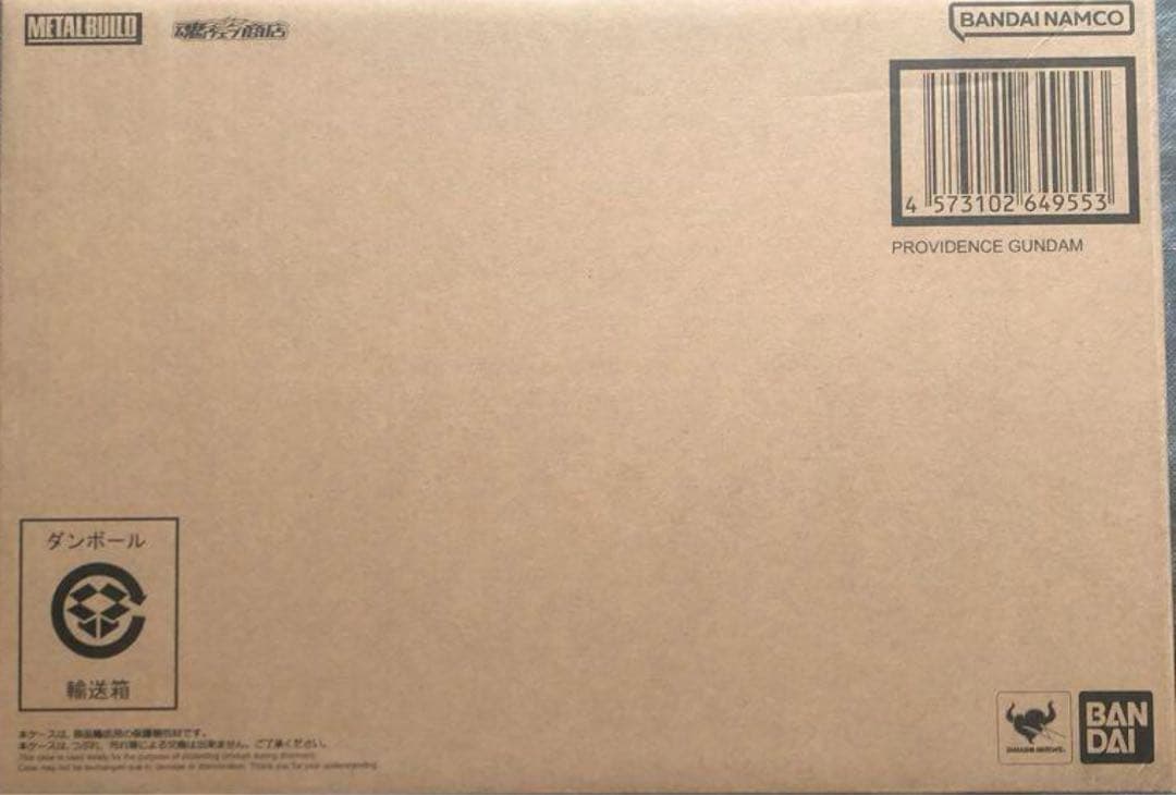 l build 機動戦士ガンダムseedプロヴィデンス　ガンダム