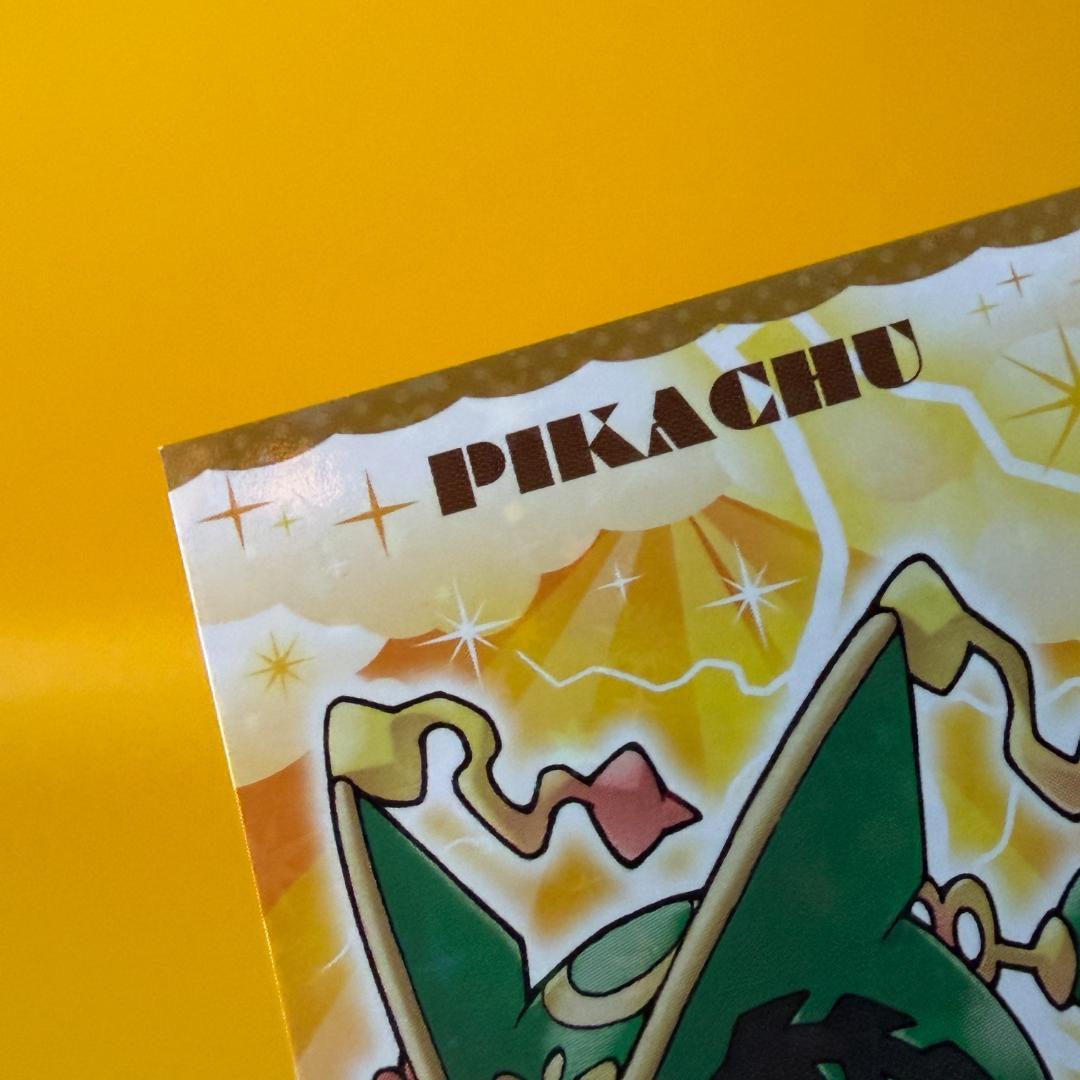 激レア ポンチョ ピカチュウ 名刺 カード メガレックウザ 限定 非売品