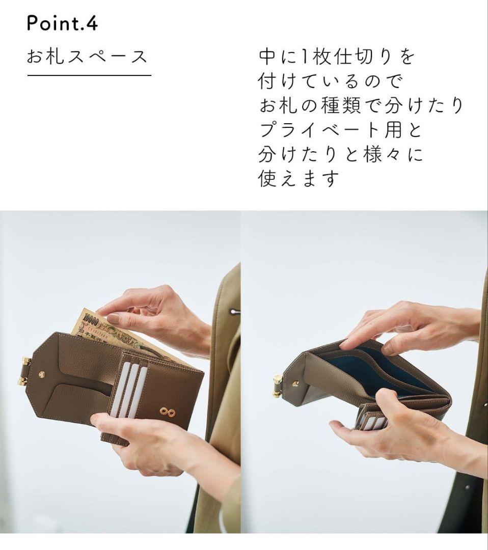 ATAO ロトロ 二つ折り財布 バーガンディ