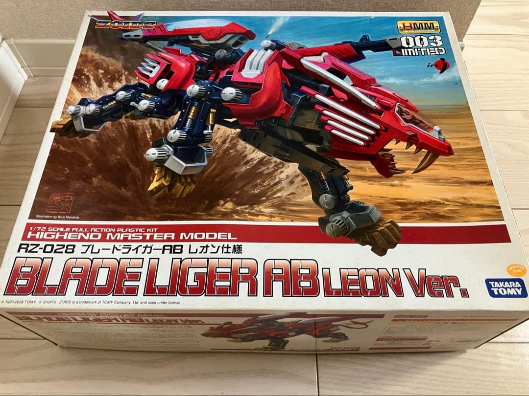 ブレードライガーAB レオン仕様