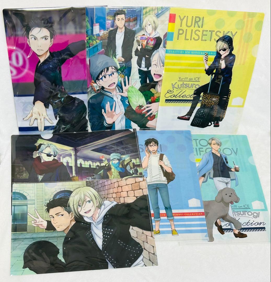 ユーリ!!! on ICE ぬいぐるみ　アクスタ　アクキー　ファイル　まとめ