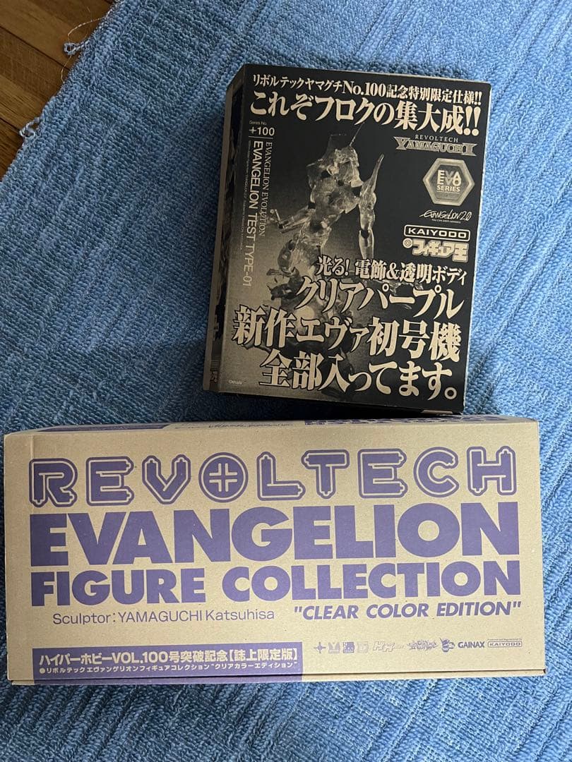 エヴァンゲリオン　リボルテックヤマグチ　海洋堂　限定品多数セット