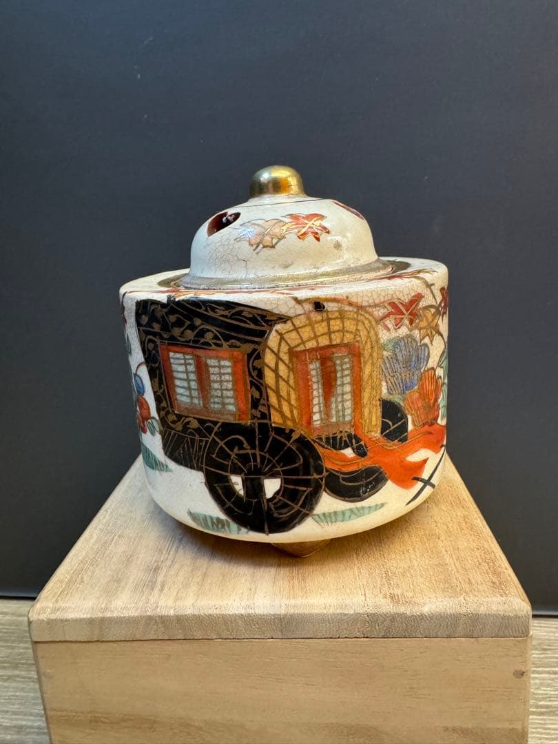 1516  薩摩焼　寿官　香炉