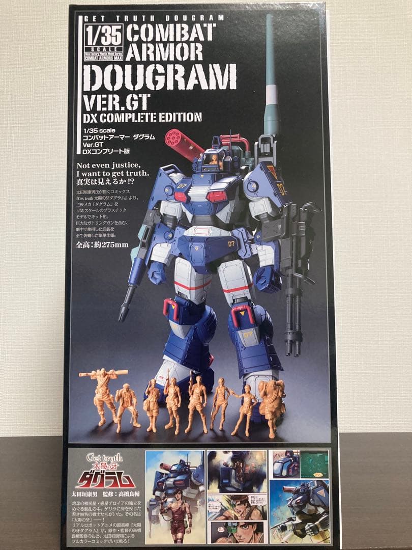 【ひろヤンさん専用】1/35 ダグラム Ver. GT DXコンプリート版