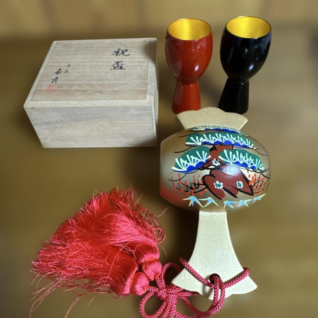 象彦 酒器 金箔 杯 2個セット他