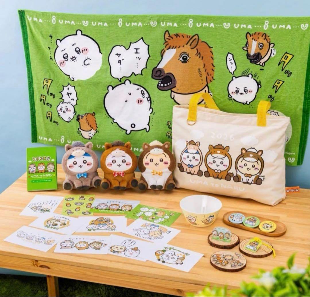 新品未開封 ちいかわ ハッピーバッグ 2026 福袋 午年