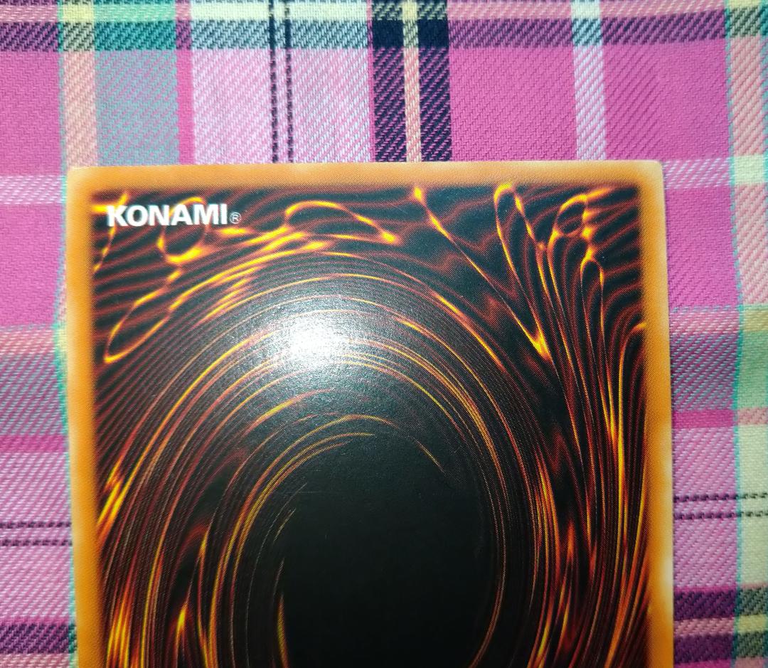 遊戯王 八汰烏 アジア シク asia