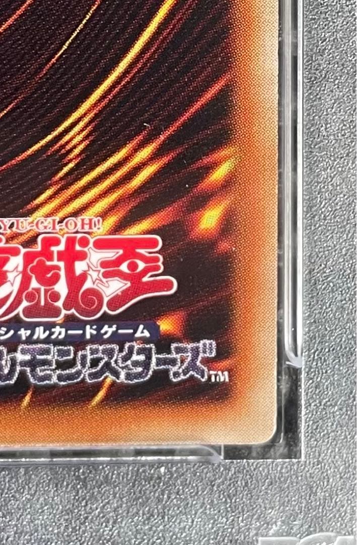 照耀の光霊使いライナ アジア PSA10 プリシク　プリズマ
