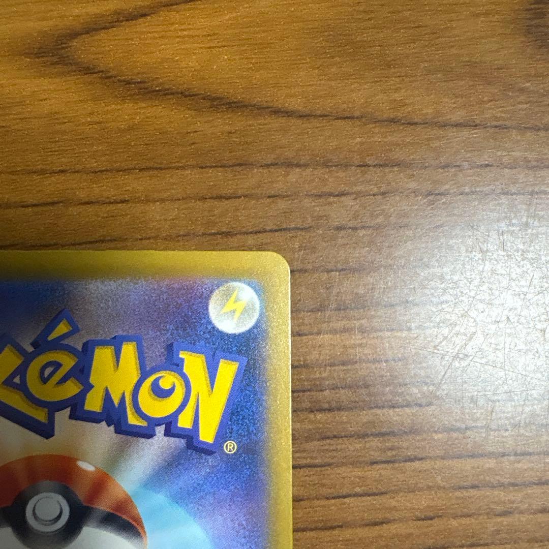 メガリザードンX EX 360 HP 中国語エラー