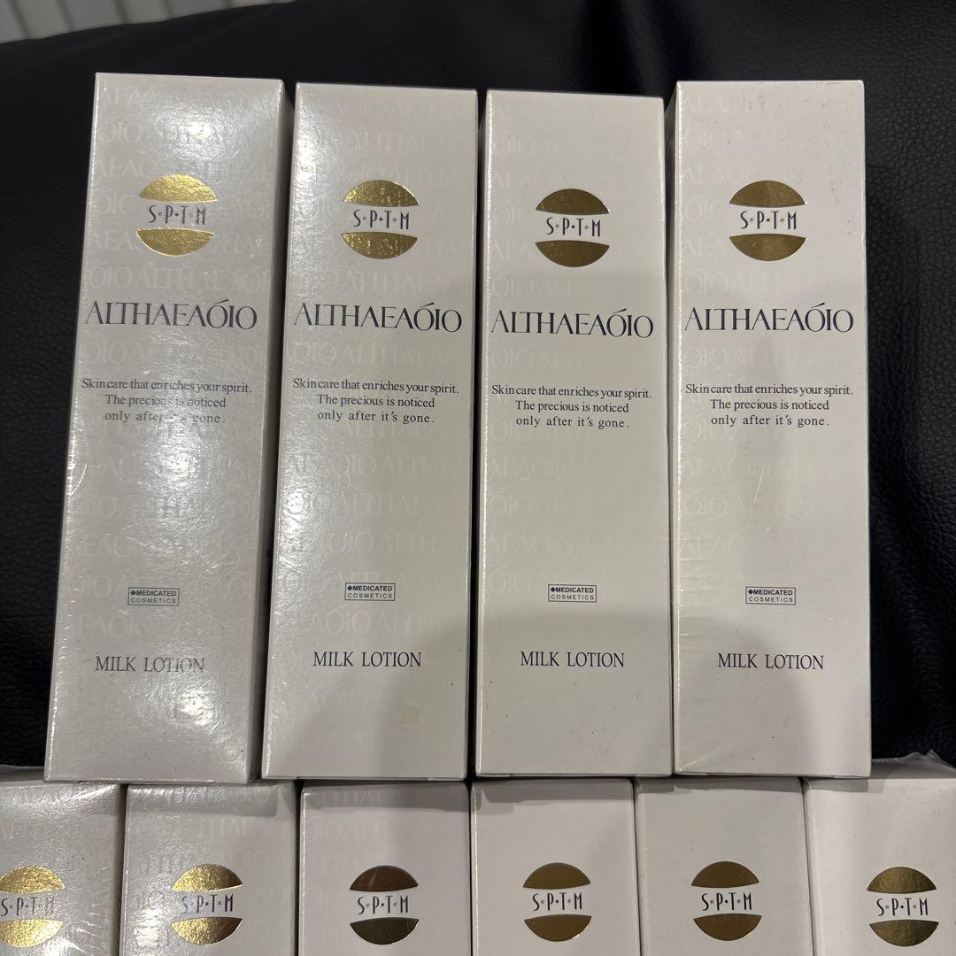 SPTM セプテム ミルクローション・エッセンス等12本セット