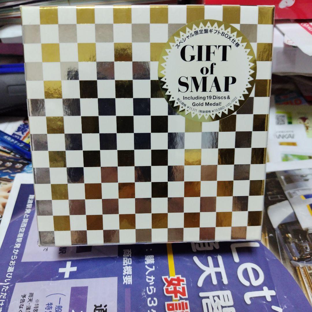 GIFT of SMAP 19ディスク入りギフトボックス