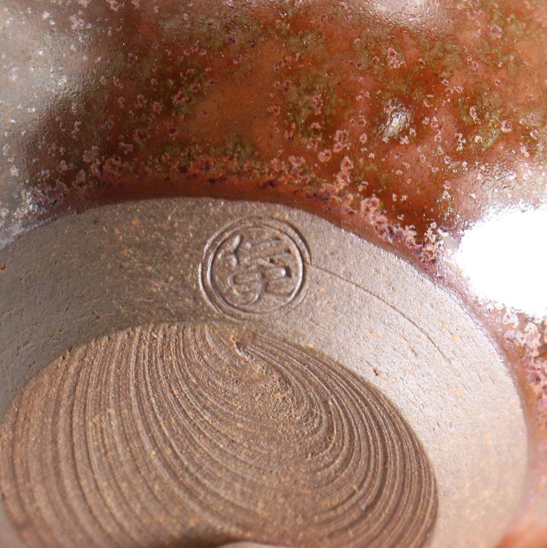 平安 笹田仁史作 珠光文琳写 茶入 茶道具 仕覆付　V850　NT7