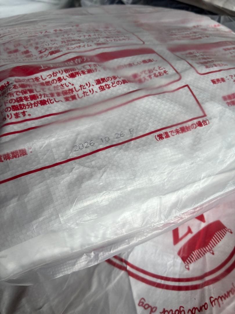 あき！AZフィッシュ&ポテト10kg➕アダルト並粒10kg