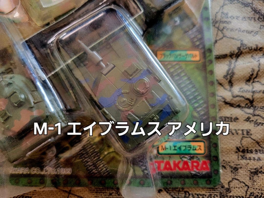 [レア 新品未開封]コンバットチョロQ 虎の穴 G.G.W セット