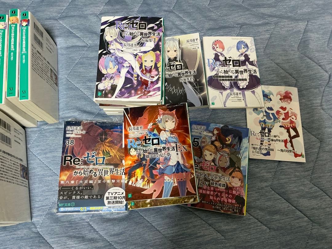 Re:ゼロから始める異世界生活 1巻～38巻 短編集 Exシリーズ