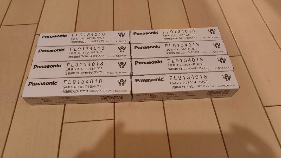 Panasonic 冷陰極蛍光灯 CF130T4ENC FL9134018