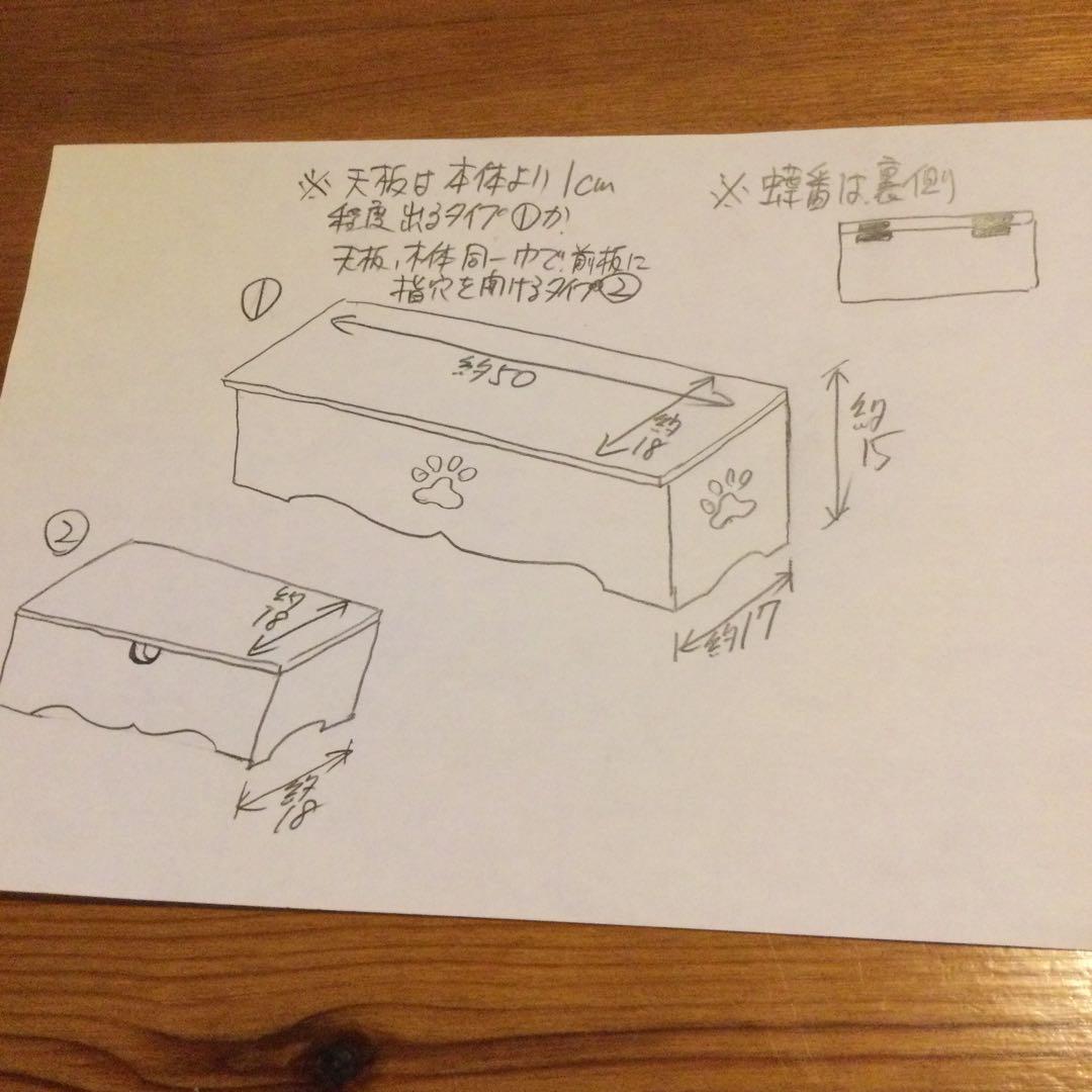 リンさま専用ページ♡フタ付きフリーボックス&フードボールスタンド