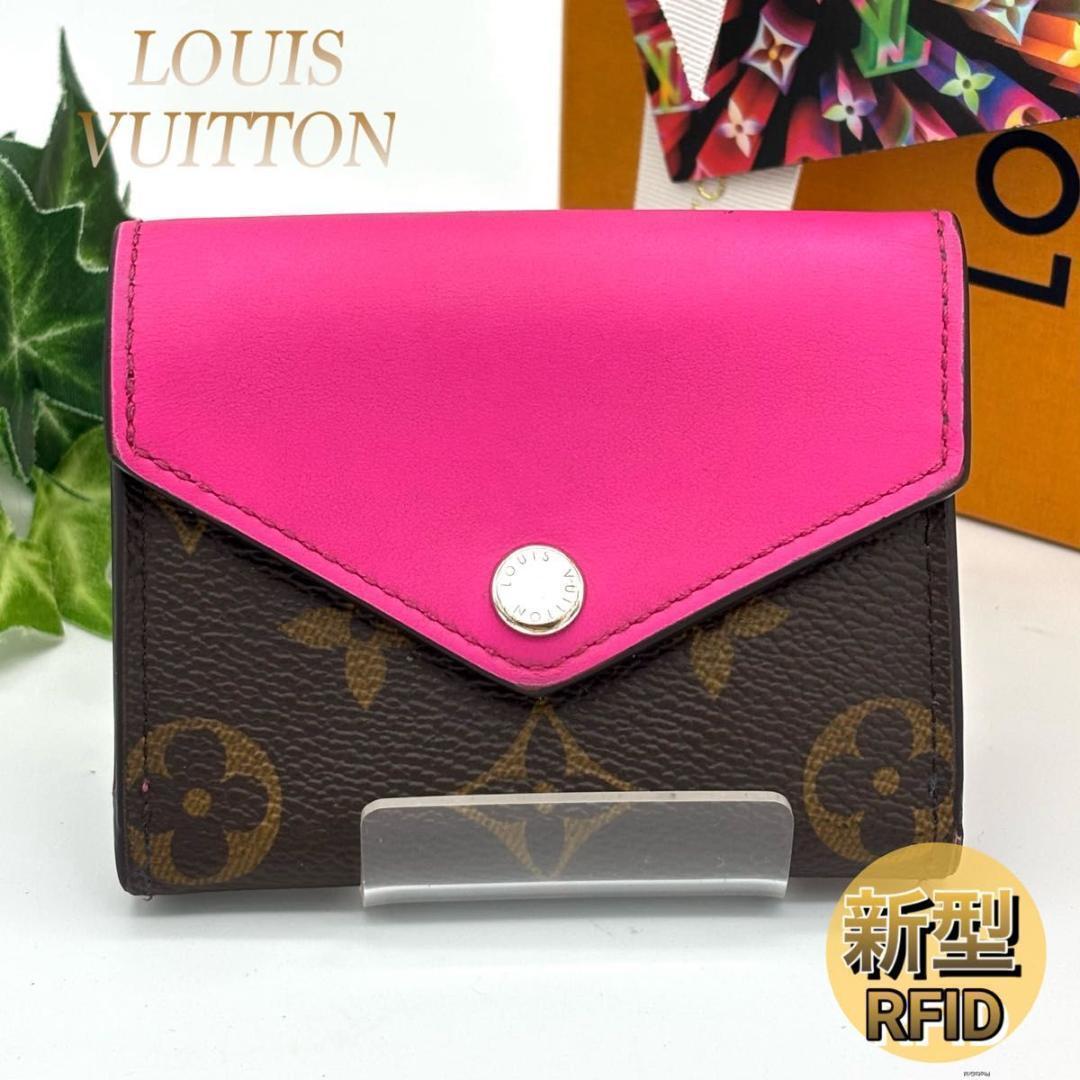 希少カラー‼️ルイヴィトン モノグラム ポルトフォイユゾエ ピンク 三つ折り財布