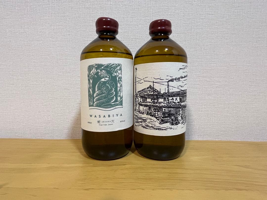 アルケミエ 2本 辰巳蒸留所