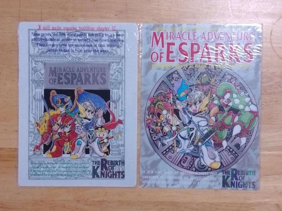 サンエックス エスパークス 下敷き 10種 文房具 ESPARKS