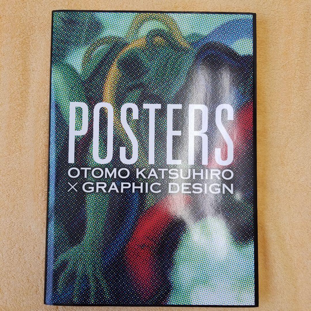 POSTERS : OTOMO KATSUHIRO×GRAPHIC DESIGN