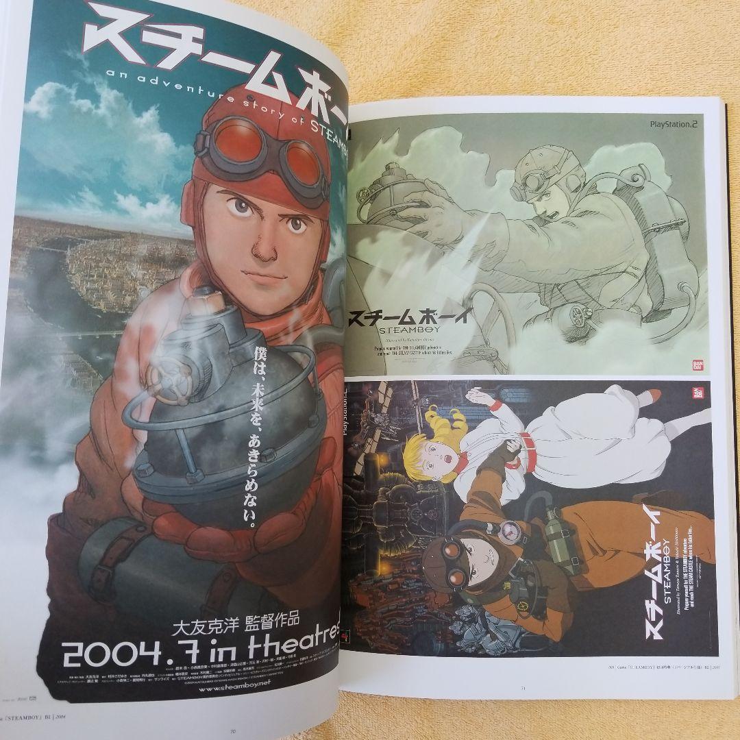 POSTERS : OTOMO KATSUHIRO×GRAPHIC DESIGN