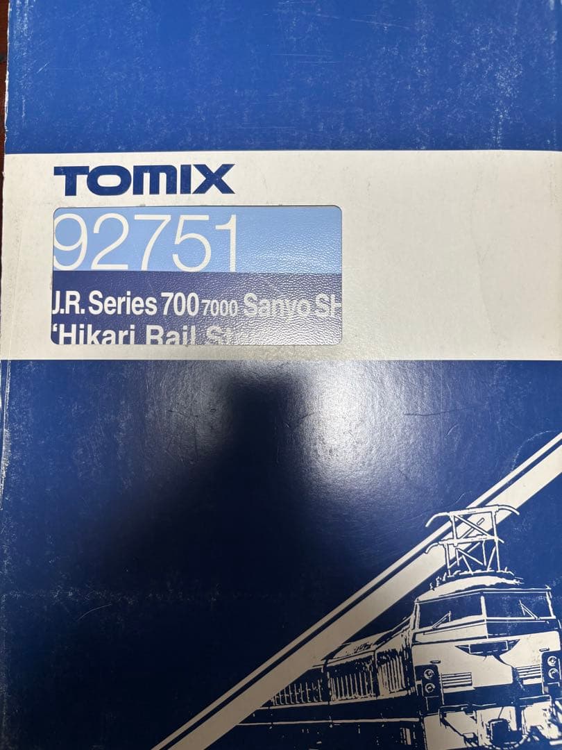 TOMIX JR Series 700 7000 ひかりレールスター