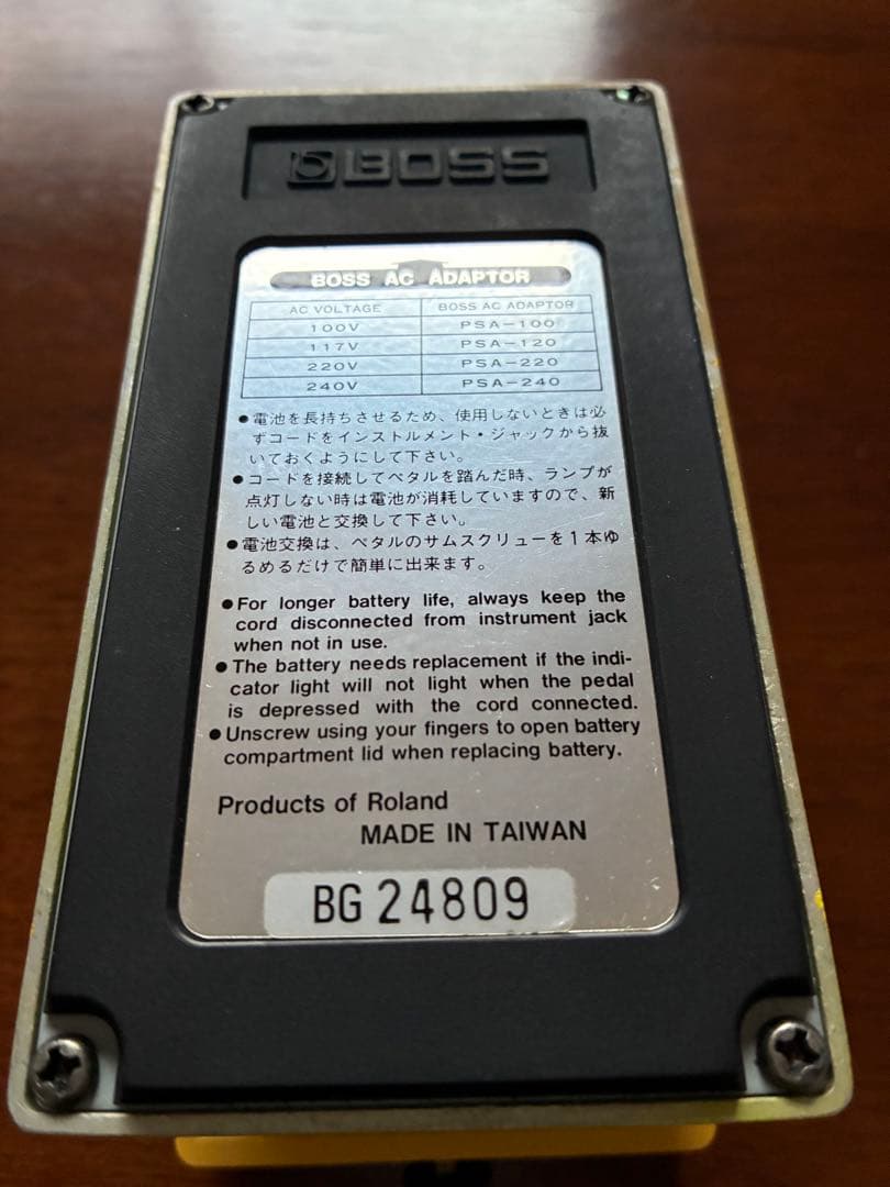 BOSS SD-2 デュアルオーバードライブ