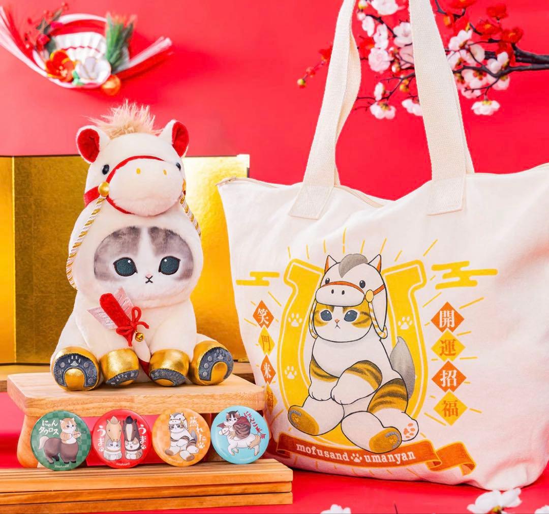 mofusand ハッピーバッグ2026