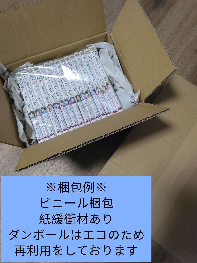 計30冊　斉木楠雄のψ難 全26巻＋0巻 おまけノベル3冊つき