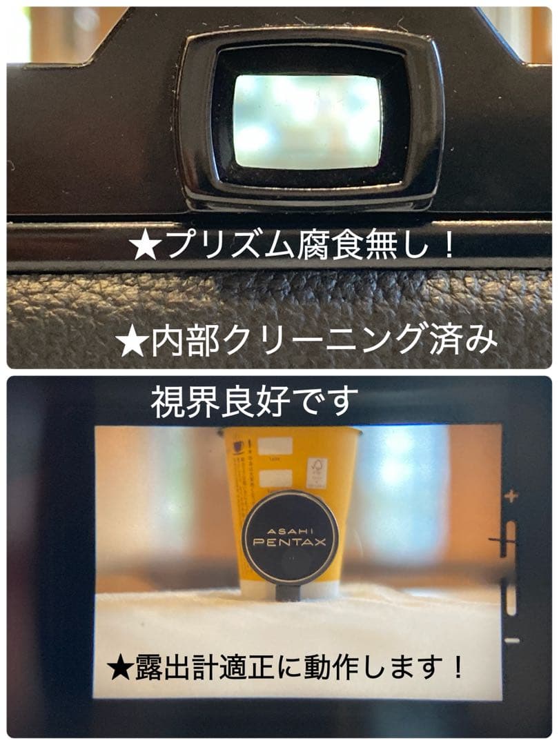 超美品＊完動品★PENTAX SPF BLACK★f1.4★初期保証＊作例多数！