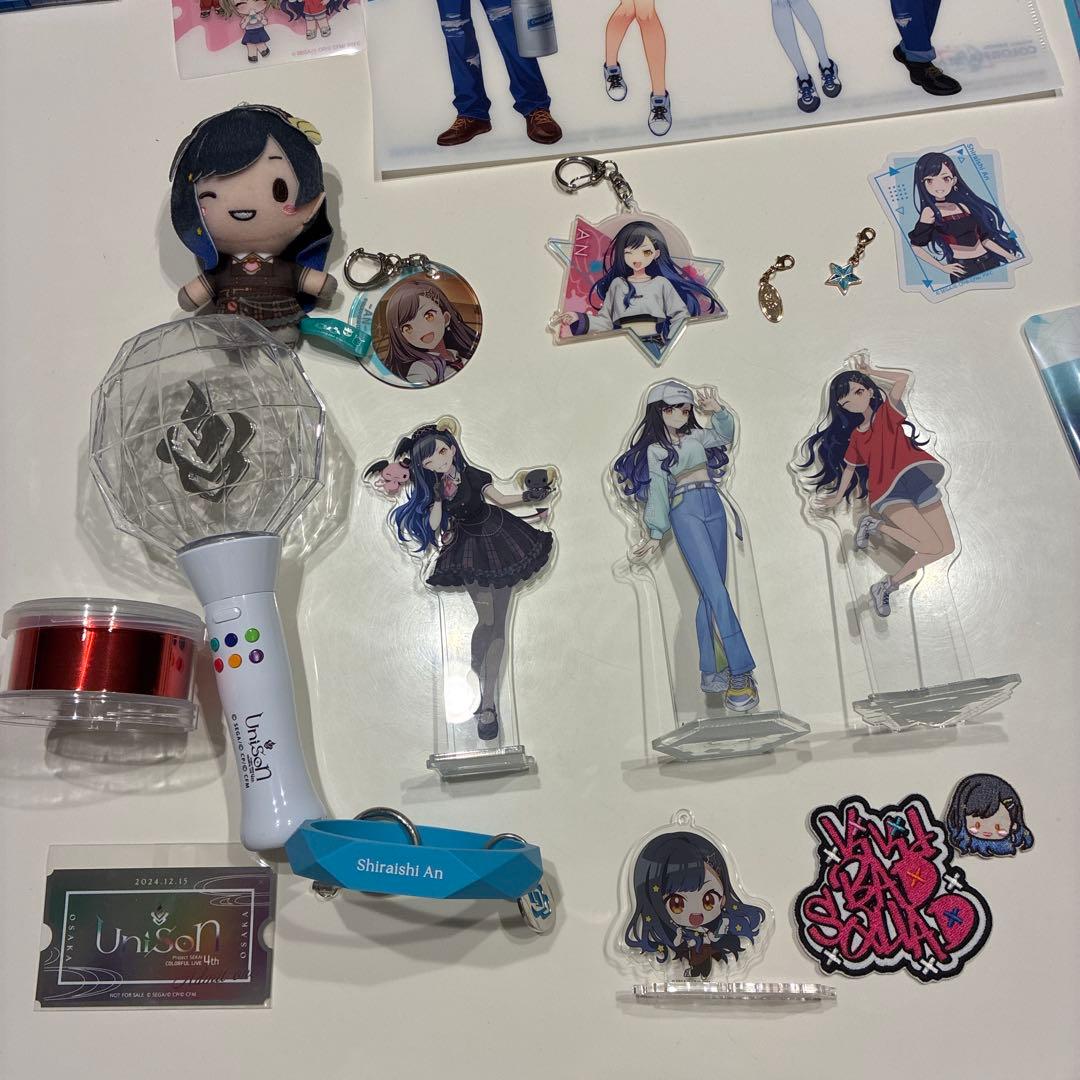 プロセカ　白石杏　まとめ売り