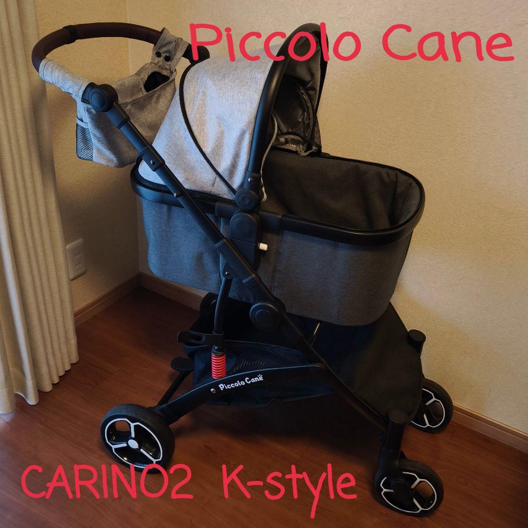 【猫御殿】カリーノ2 ピッコロカーネ 耐荷重20kg ミックスグレー