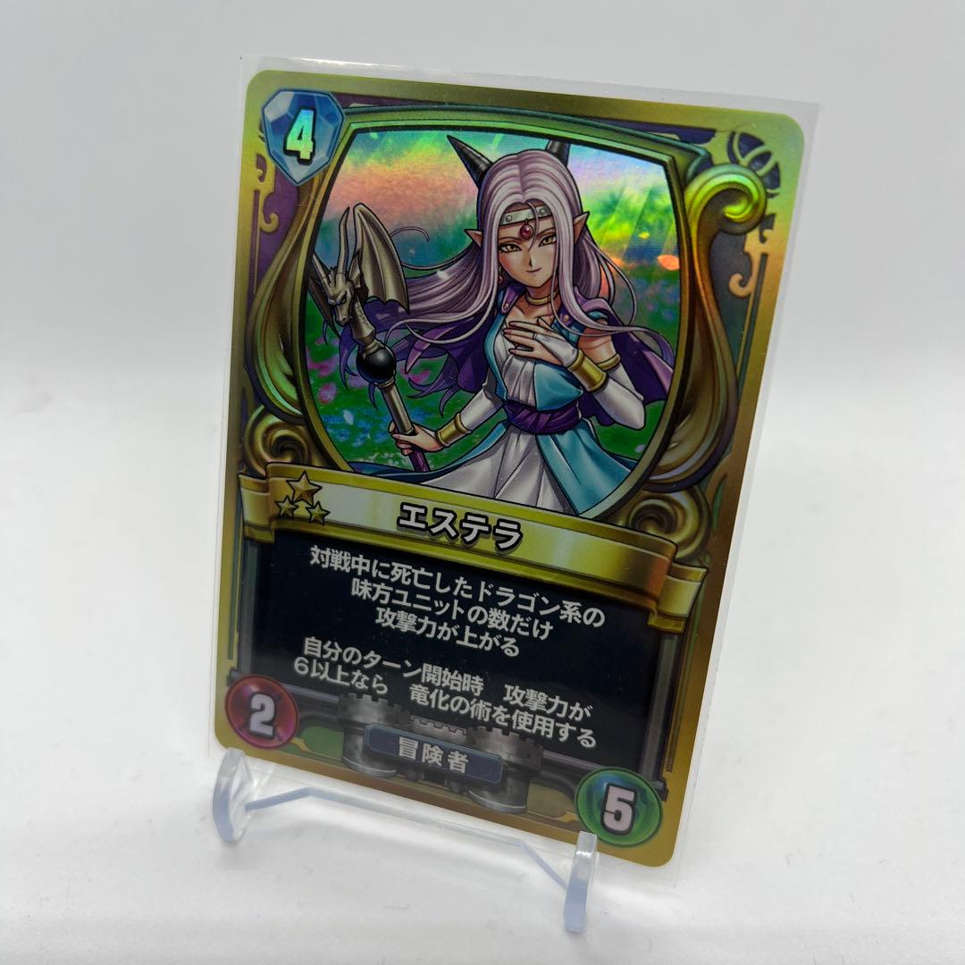 ドラゴンクエストライバルズ　エステラ　プロモ