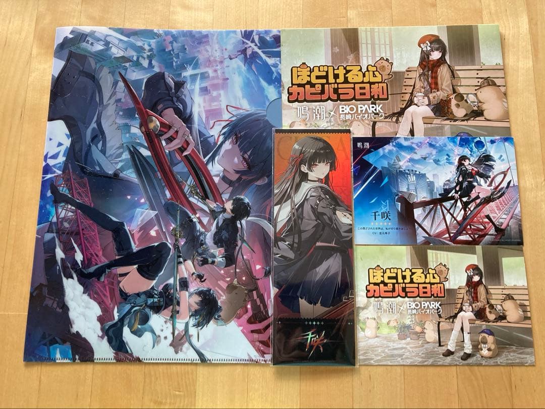 鳴潮　バイオパークコラボ5点