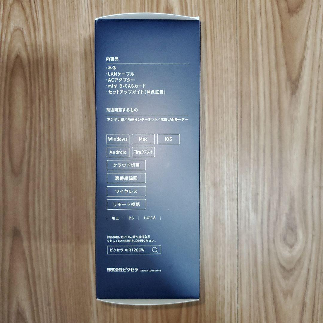 ま*ゅ様 PIXELA Xit AirBox (XIT-AIR120CW)