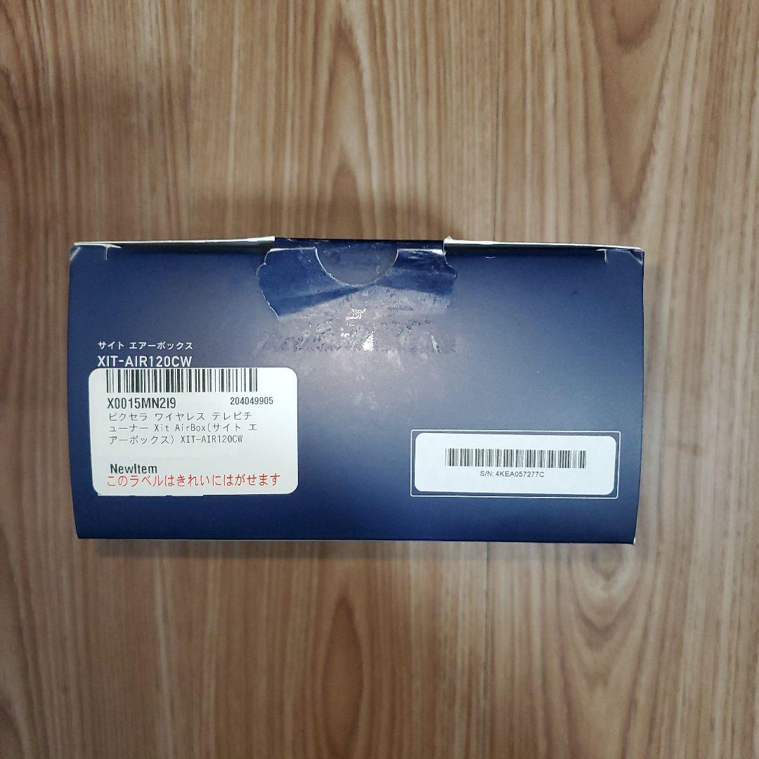 ま*ゅ様 PIXELA Xit AirBox (XIT-AIR120CW)