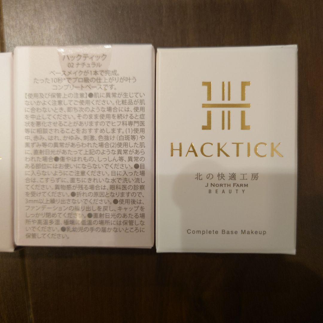 ハックティック　02ナチュラル