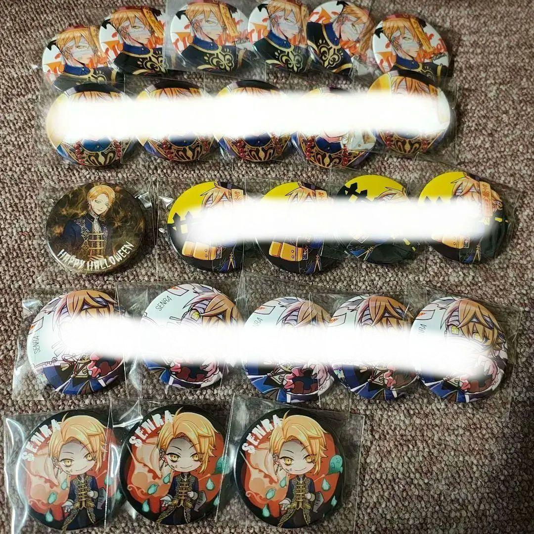 浦島坂田船 センラ 2017 2018 2019 ハロパ キョンシー 24点