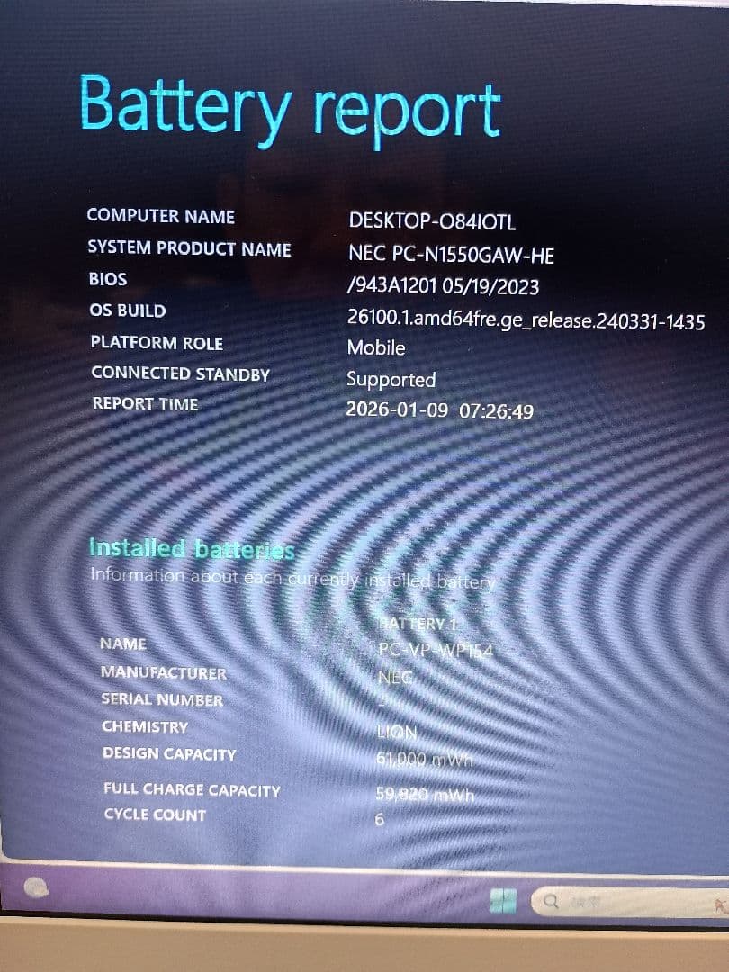 NEC LAVIE ホワイト ノートPCpc-N1550GAW-HE