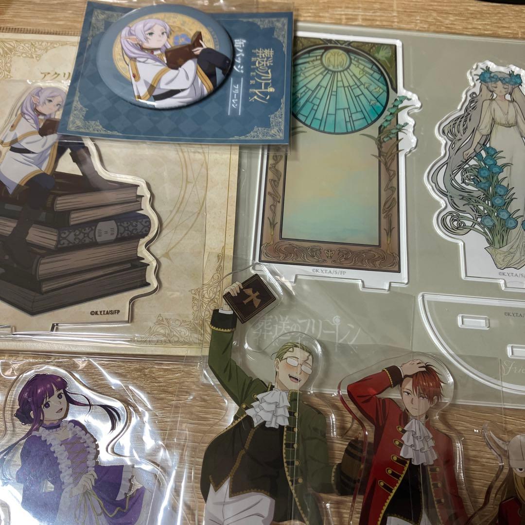 葬送のフリーレン　まとめ