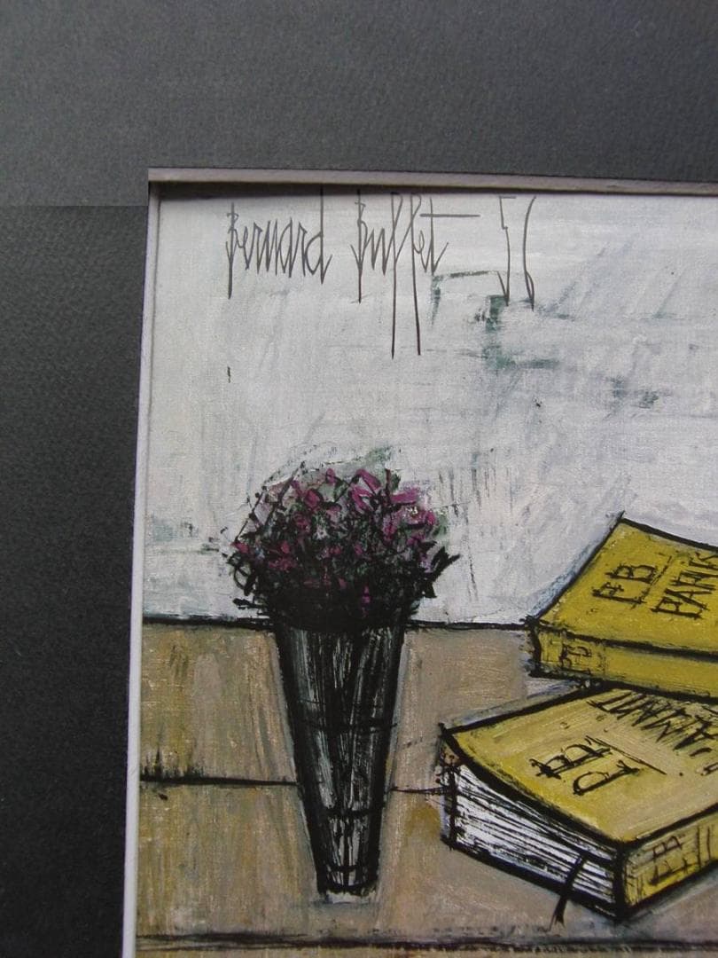 ベルナール・ビュッフェ、「Les livres jaunes」、希少画集の額装画