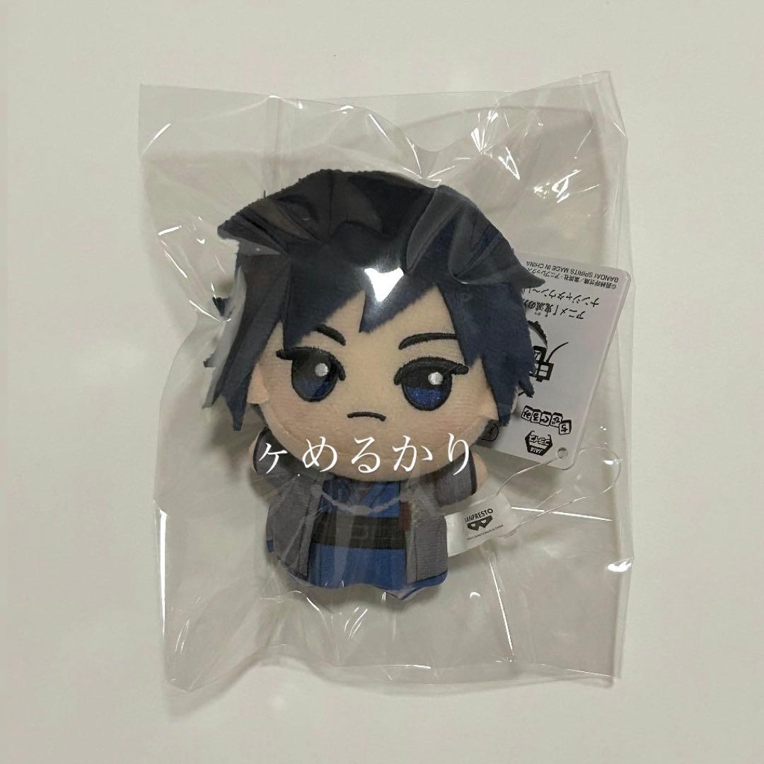 鬼滅の刃　ちびぐるみ　冨岡義勇　ナンジャタウン～いこいの里巡り～