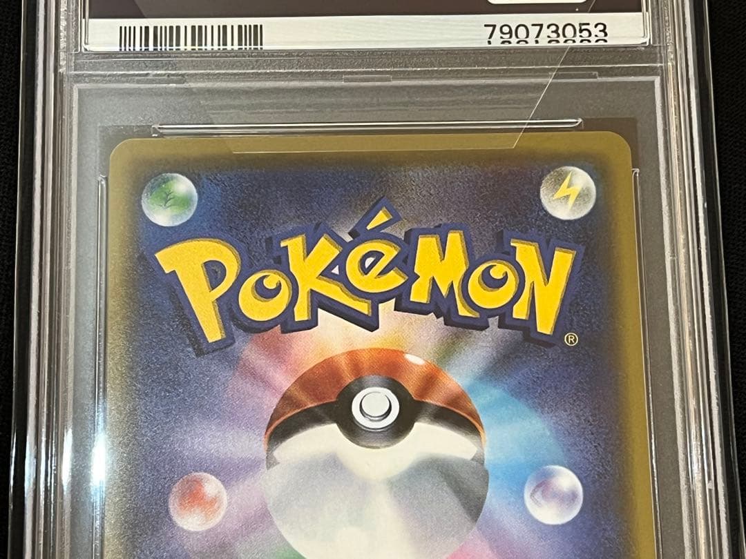 ポケモンカード　ユリーカ　SR ①PSA10 #3