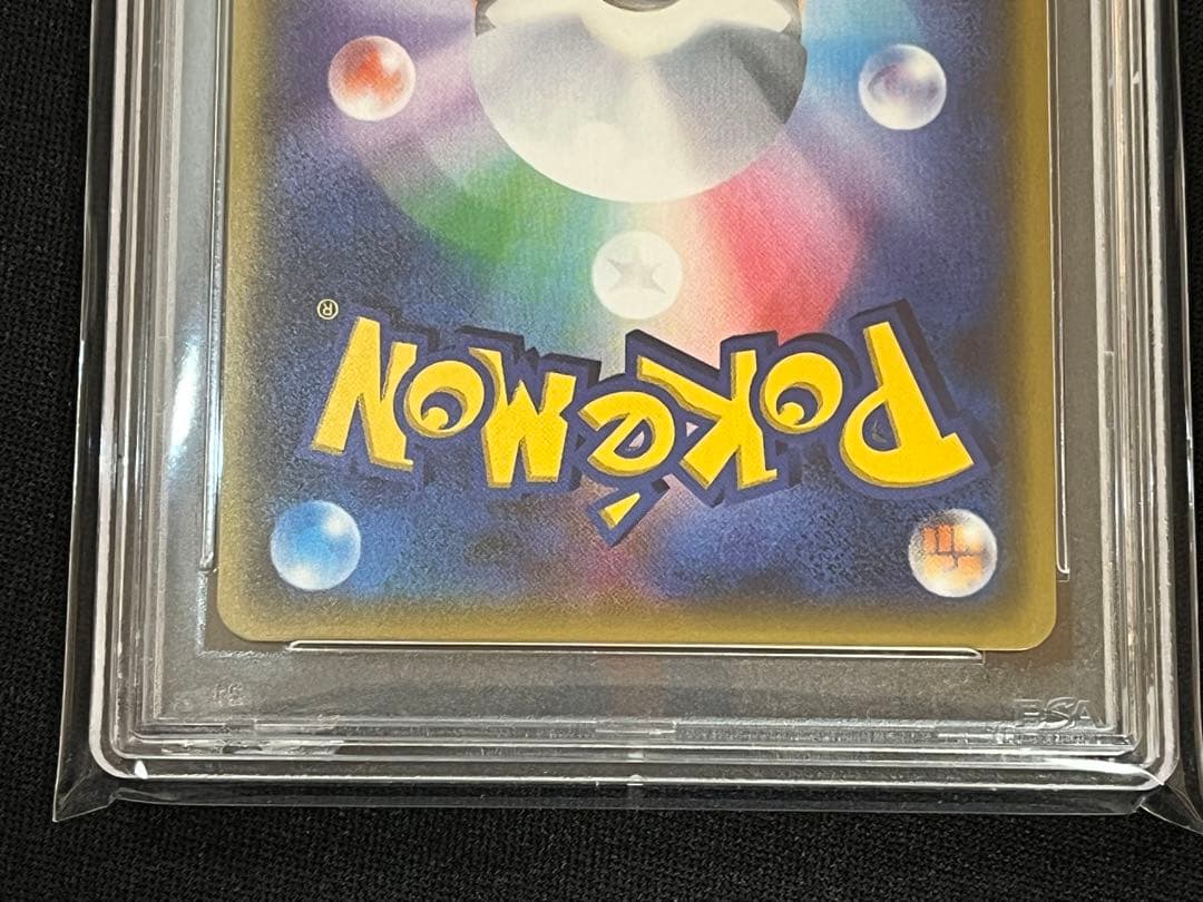 ポケモンカード　ユリーカ　SR ①PSA10 #3