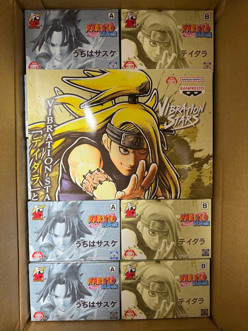 ナルト疾風伝 VIBRATION STARS うちはサスケ・デイダラ 20個