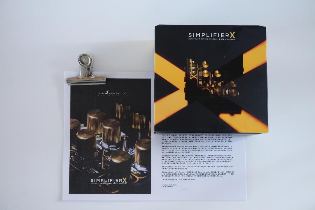 新品・オマケ付き / DSM & HUMBOLDT SIMPLIFIER X