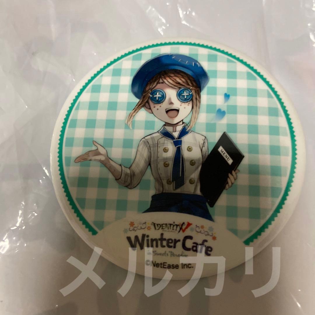 第五人格 IdentityV 庭師 エマ　WinterCafe 缶バッジ