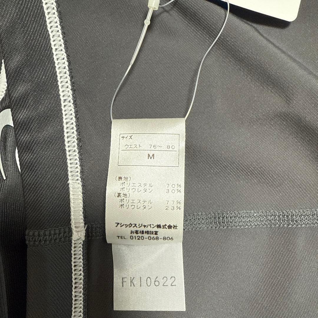 Asics 競パン グレー Mサイズ